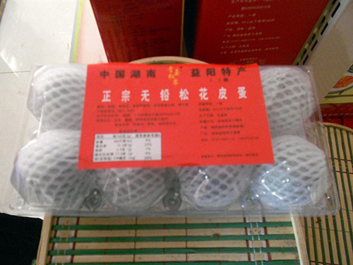西湖砂王咸蛋8