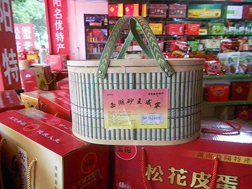 西湖砂王咸蛋