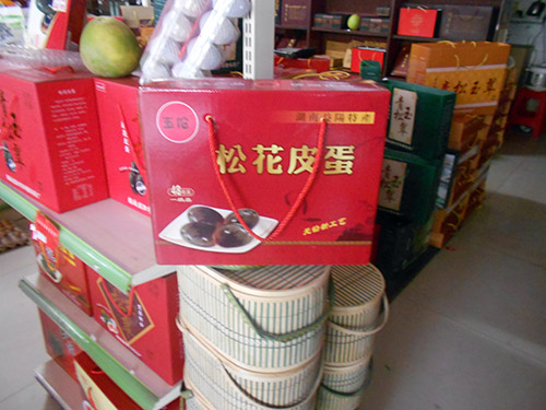 玉佗皮蛋48枚