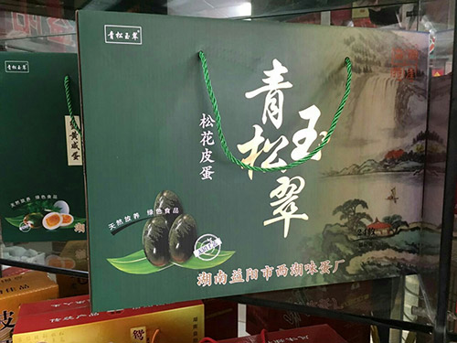 涼拌皮蛋做法
