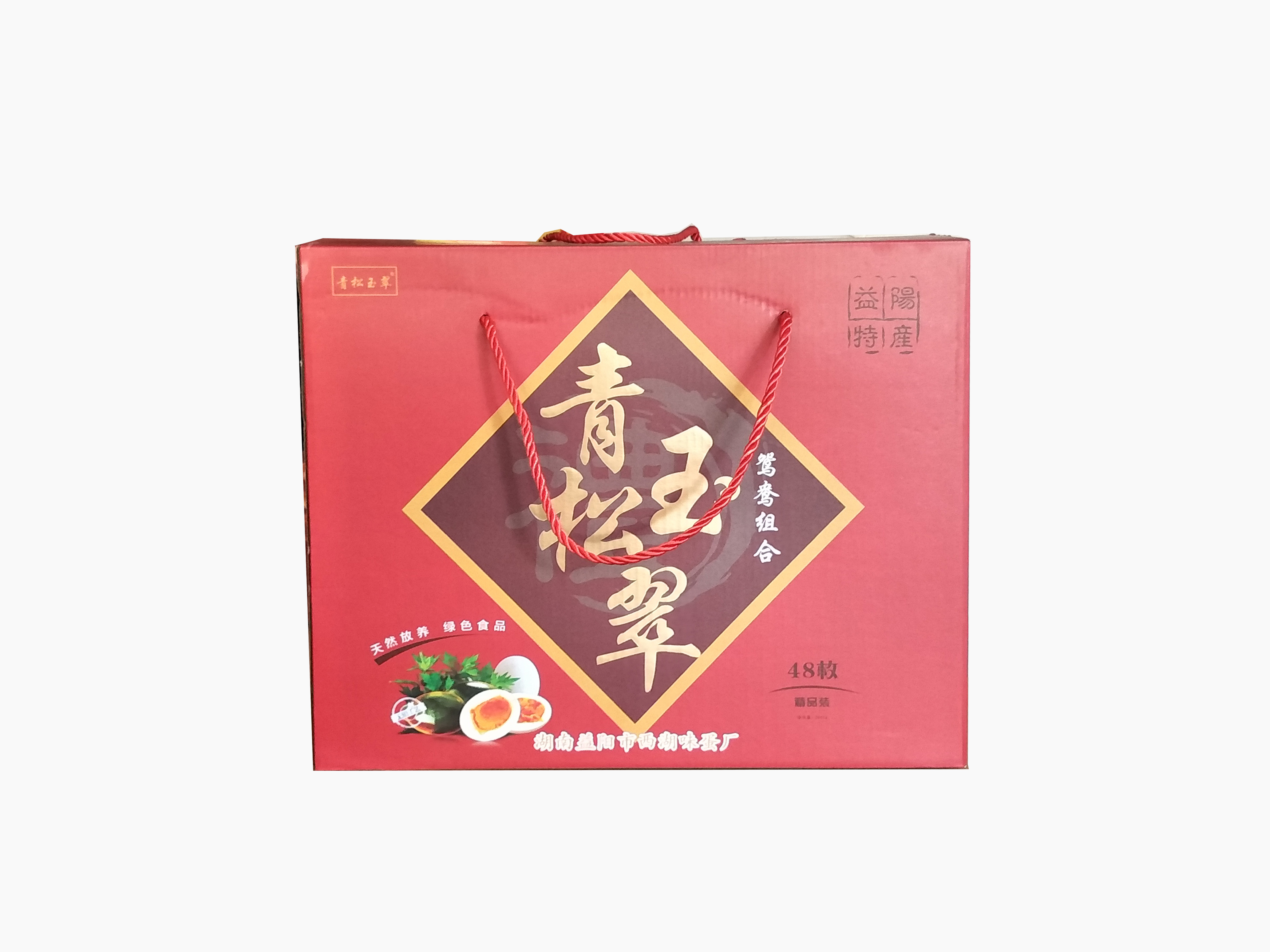 青松玉翠鴛鴦組合48枚