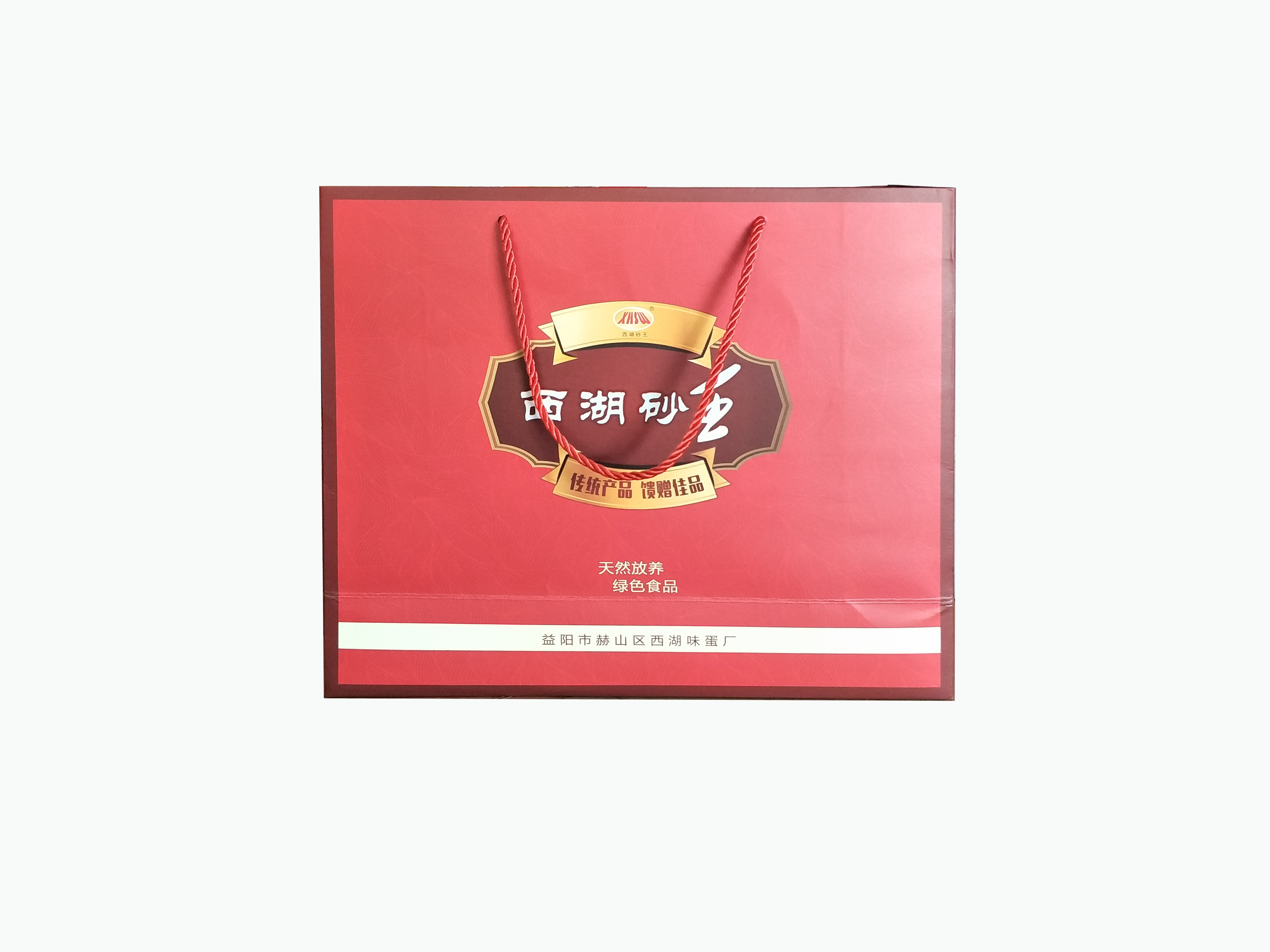 西湖砂王套裝