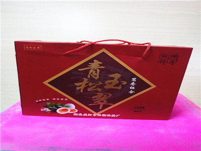 青松玉翠皮蛋
