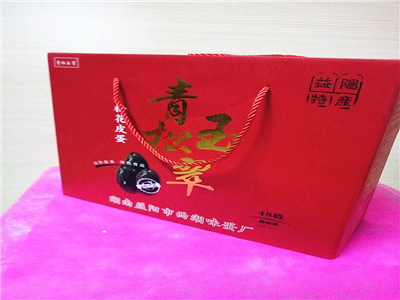 青松玉翠皮蛋
