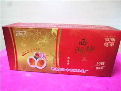 西湖砂王套裝