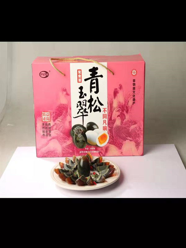 青松玉翠鴛鴦蛋50枚