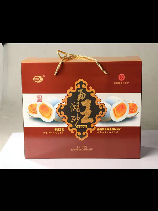 西湖砂王蟹黃咸鴨蛋50枚