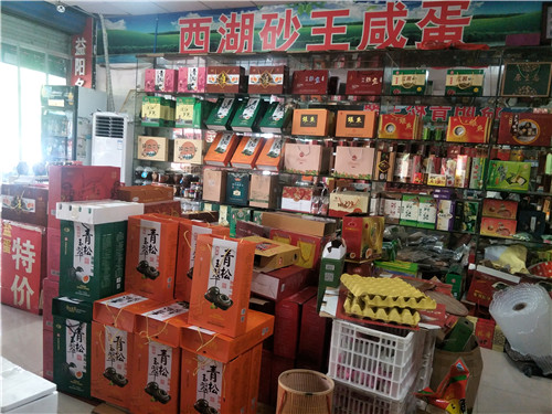 西湖味蛋廠,益陽咸蛋,湖南皮蛋,咸蛋哪里好,好吃的皮蛋,益陽皮蛋價(jià)格