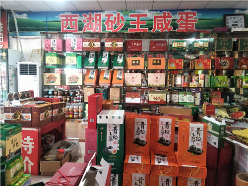 西湖味蛋廠,益陽咸蛋,湖南皮蛋,咸蛋哪里好,好吃的皮蛋,益陽皮蛋價(jià)格